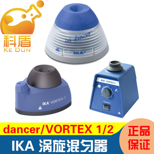 IKAlabdancerVORTEX1/2