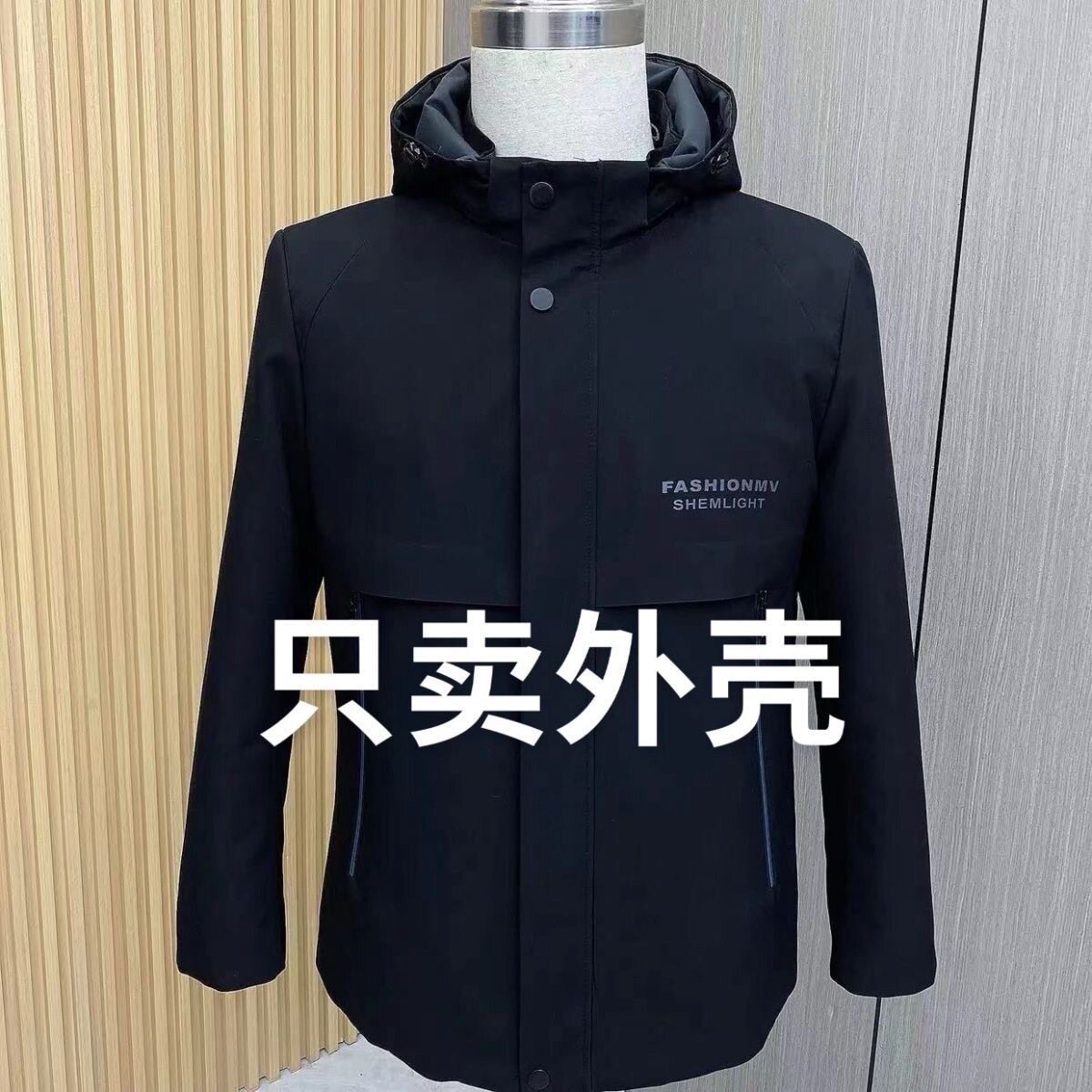（只卖外壳）原装正版男士短款派克服外壳衣长75左右（无毛胆)