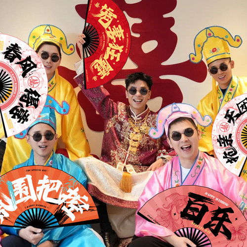 伴郎扇子接亲扇中国风新郎折扇