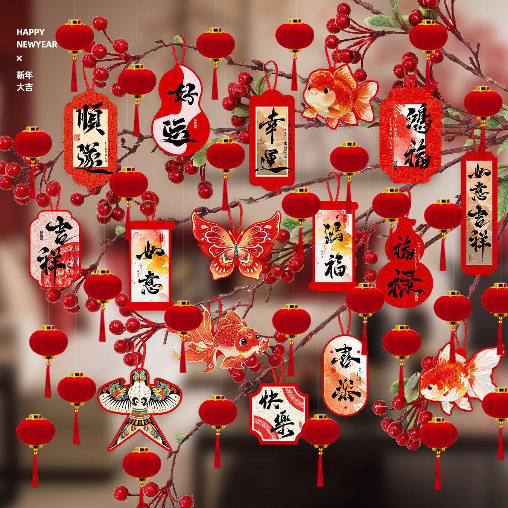 新年挂饰福字卡纸2027羊年新款新年盆栽绿植灯笼装饰福桶春节用品