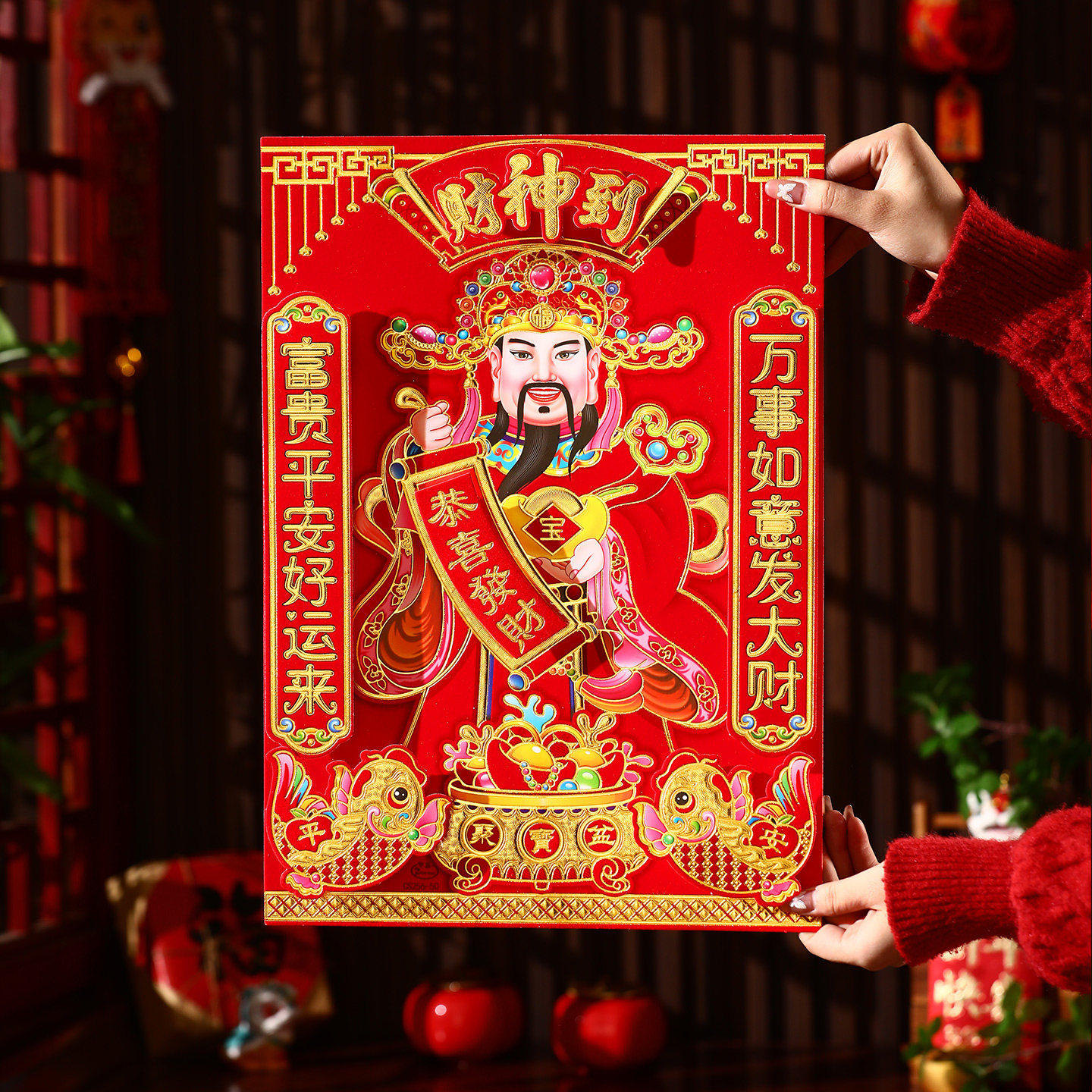 新年装饰财神爷门神贴纸2026马年新款春节过年立体烫金福字门贴,节庆用品/礼品,喜字/剪纸/贴纸,淘宝优惠券,粉丝福利购,淘宝优惠卷