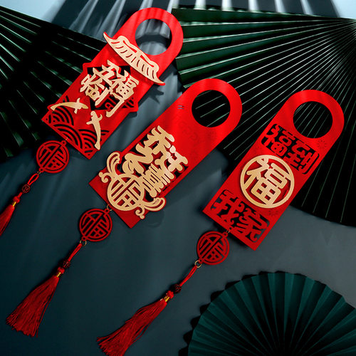 三生白首乔迁简约新居搬家仪式