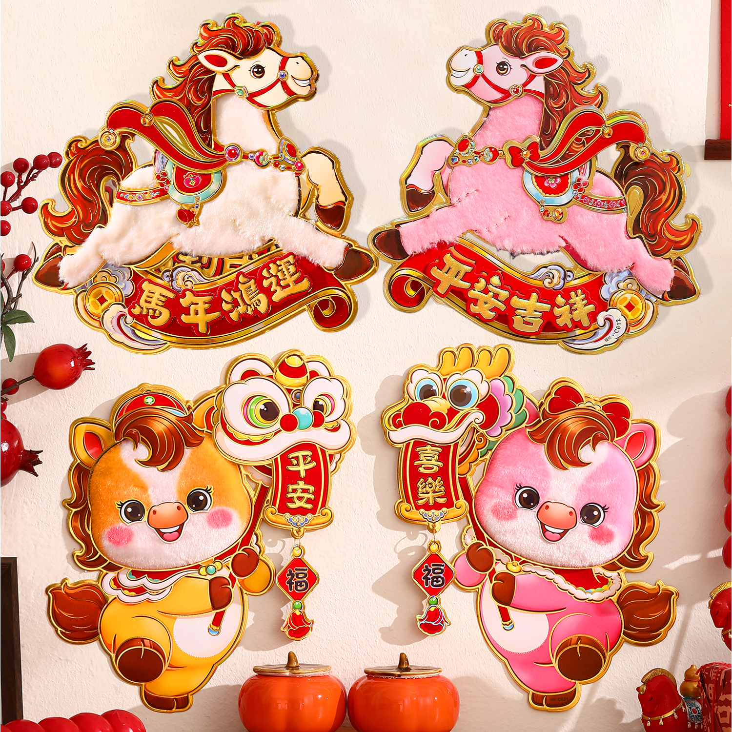 新年装饰门贴2026马年立体生肖植绒对贴元旦对拜贴纸春节过年门窗,节庆用品/礼品,福字/窗花/窗贴,淘宝优惠券,粉丝福利购,淘宝优惠卷
