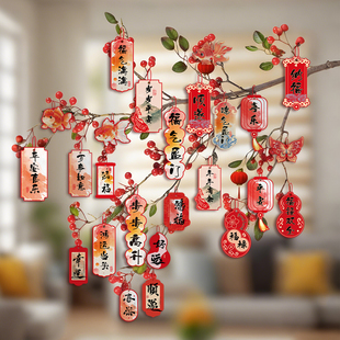 春节用品马年新款 宝新年盆栽绿植插花福桶 盆景挂饰卡纸吊件福字元