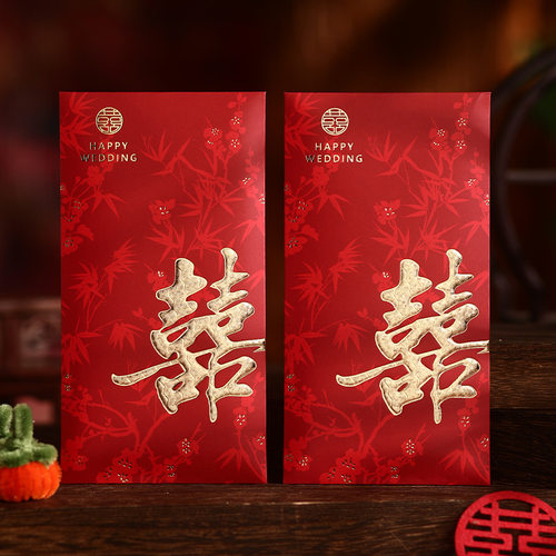 红包结婚专用婚礼喜字改口利是封