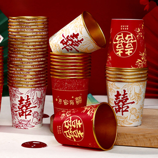 结婚一次性纸杯敬茶敬酒婚礼宴席加厚金箔喜字水杯子高档婚庆用品