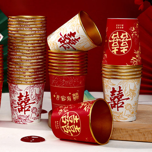 结婚一次性纸杯加厚金箔喜字水杯