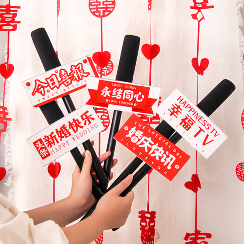 结婚仿真采访话筒麦克风拍照道具