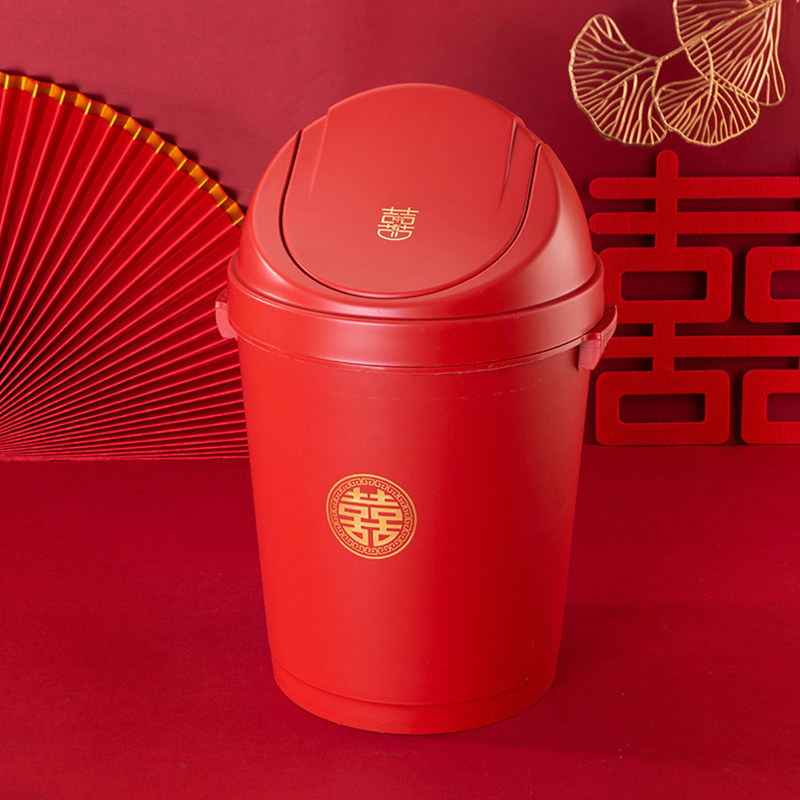 家用客厅带盖子婚礼陪嫁物品女方全套婚庆用品红色垃圾桶结婚通用