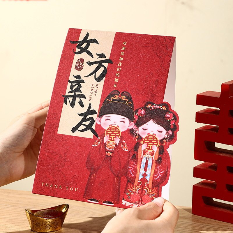 婚宴席位卡结婚专用签到台卡婚礼嘉宾桌卡迎宾座位牌婚庆用品大全