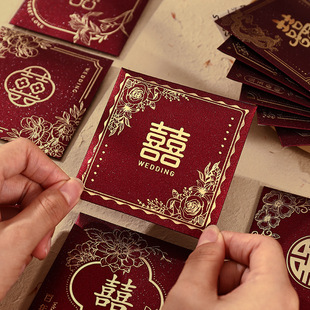2026新款红包结婚专用大中小用品大全接亲堵门小号婚礼喜字高级感