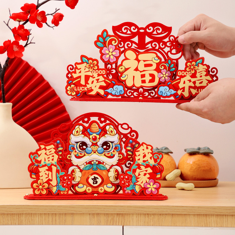 乔迁之喜装饰新房客厅新居摆件