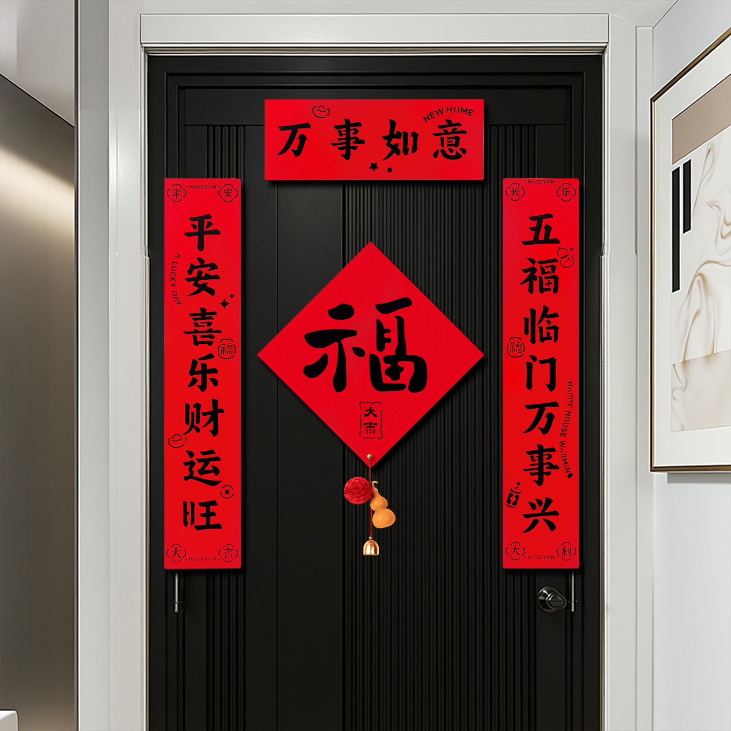 新年对联2026马年新款春节福字门贴创意家用春联入户门联贴纸布置,节庆用品/礼品,对联,淘宝优惠券,粉丝福利购,淘宝优惠卷