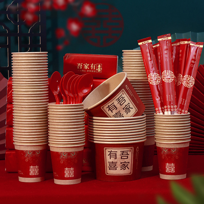 一次性碗结婚碗筷套装纸碗加厚喜碗改口敬茶杯纸杯子婚宴订婚礼物