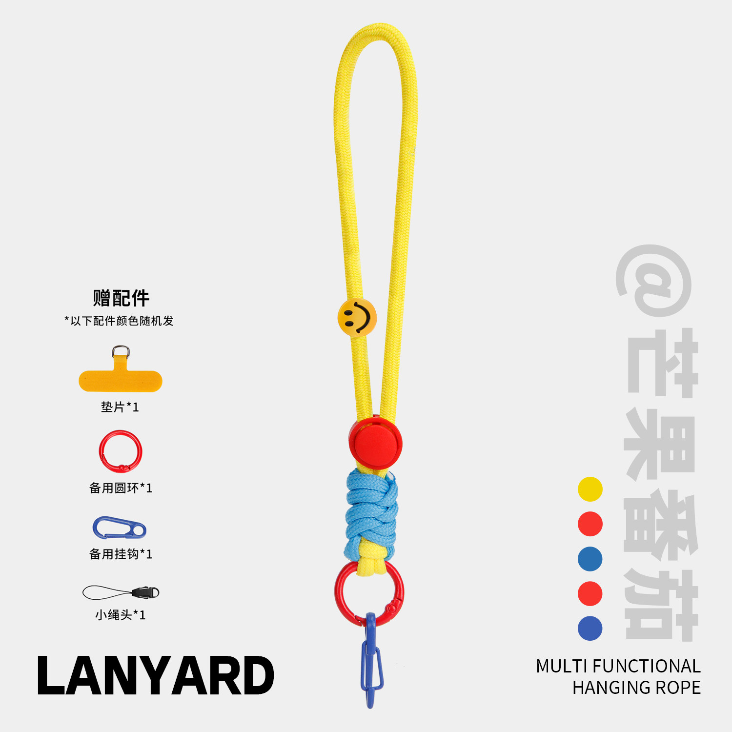 多巴胺撞色手工编织绳链手机挂绳图片