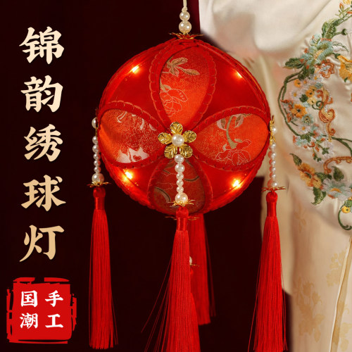 古风绣球灯笼国风手工diy材料包
