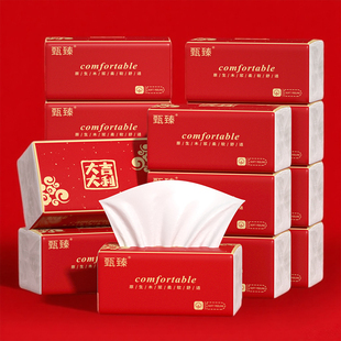 饰纸巾新家搬家仪式 高档大号抽纸乔迁新居之喜布置装 新房入宅用品
