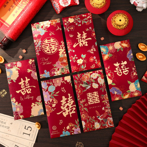 结婚专用红包创意千元利是封随礼