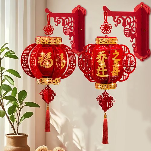 灯笼挂件2025新款福字装饰壁挂