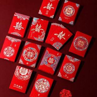 结婚专用红包接亲堵门迷你小号喜字利是封婚礼游戏道具抛撒喜包