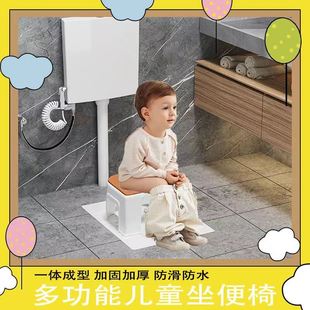 12岁男女宝宝如厕辅助神器 儿童坐便椅一体成型坐便器蹲厕改坐侧3