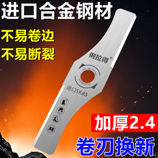 汽油割草机进口加厚通用一字刀片圆锯片锰钢打草机除草配件通用