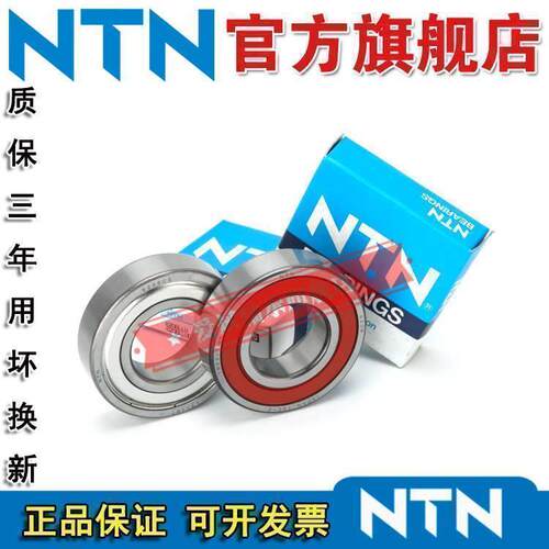 日本NTN轴承 6206 6207 6208 6209 6210 6211 ZZ LLU LLB CM 5K