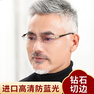 老花镜男女高清防蓝光老人远近智能变焦超新型视立德国进口眼镜片