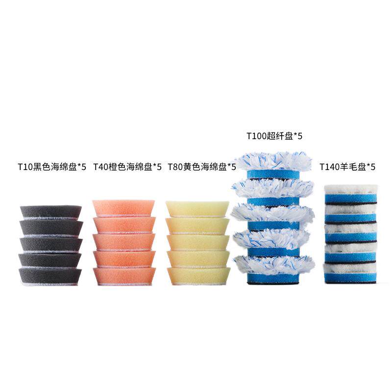 炫美ShineMate汽车美容抛光盘镜面打蜡平面划痕修复粗抛自粘盘,汽车零部件/养护/美容/维保,抛光盘,淘宝优惠券,粉丝福利购,淘宝优惠卷