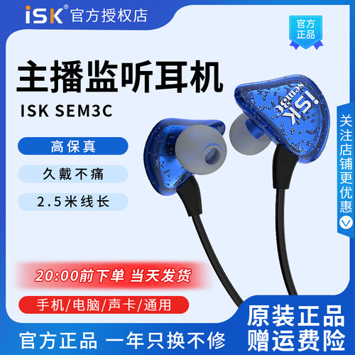 全新外观监听细腻饱满清晰自然