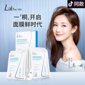 Lab101瑞沛银耳子面膜补水修护深层保湿 收缩毛孔舒缓修复积雪草6