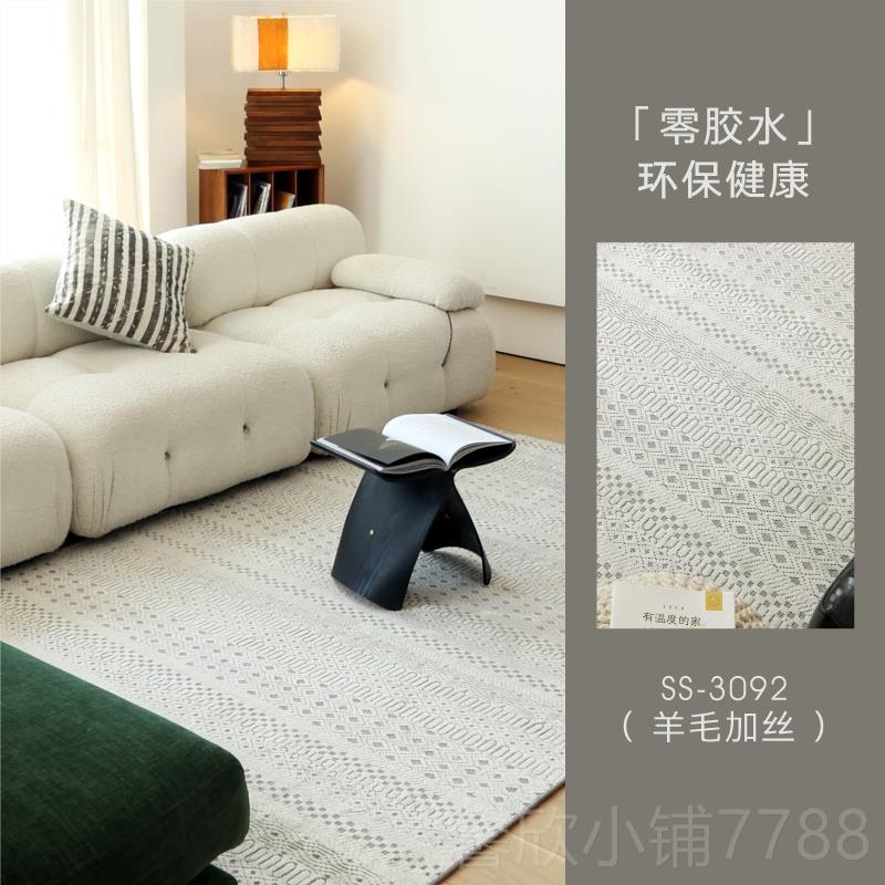 正品青木铺子进口高档别轻奢风墅大面手积丝客厅地毯灰色纯工羊毛