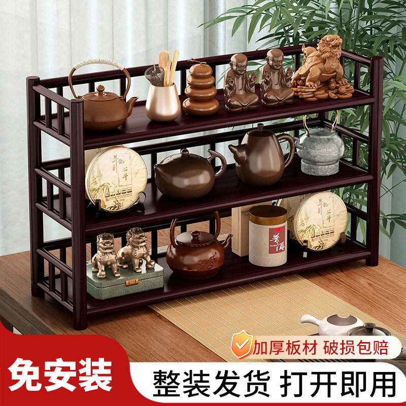 茶杯架子桌面博古架小型中式茶桌置物架茶壶收纳柜茶具摆放展示架