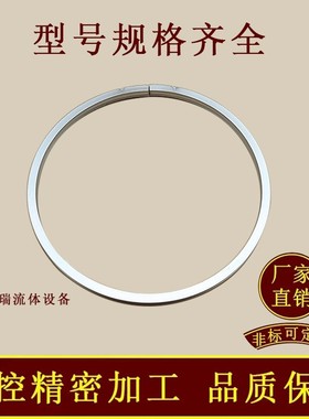 ISO高真空单支架外圈铝合金63氟胶80铝外100法兰160密封O型200圈