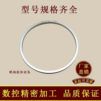 鹤瑞管件阀门温州铝合金外圈