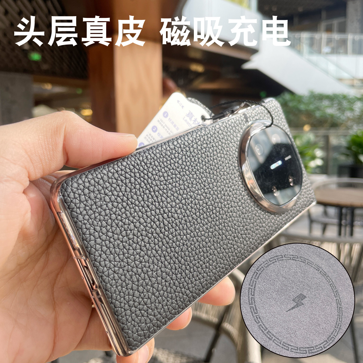 适用于华为折叠真皮防摔磁吸充电