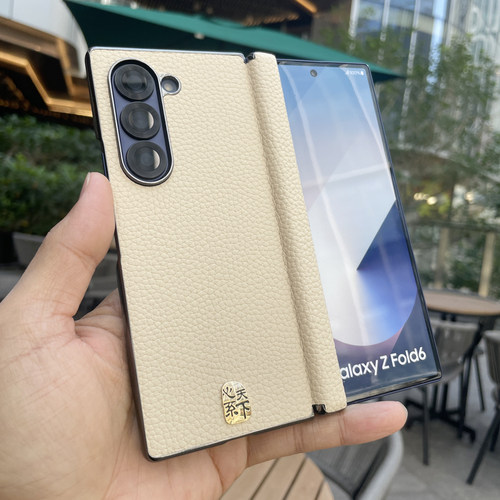 三星头层真皮手机壳磁吸铰链