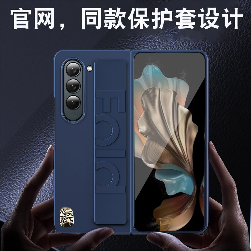 三星W24手机壳ZFold5保护套腕带式W23心系天下保护fold4折叠屏防摔W22磨砂高级感fold3超薄男女新款透明外壳