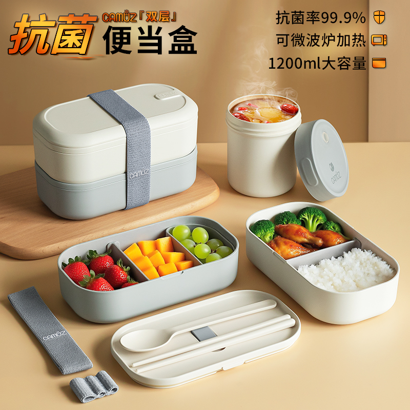 CAMUZ上班族可微波炉加热便当盒