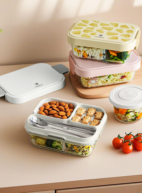 CAMUZ高硼硅玻璃饭盒 可微波炉加热专用上班族带饭大容量便当盒