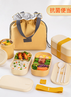 CAMUZ日式抗菌饭盒 可微波炉加热 密封水果野餐双层便当盒 上班族