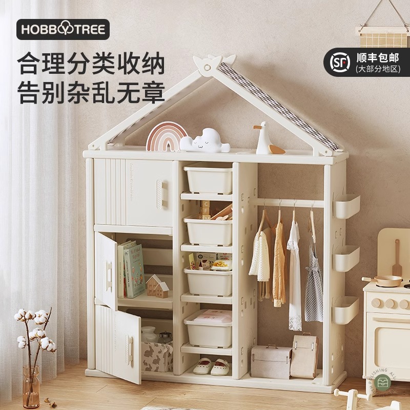 哈比树儿童衣柜儿童宝宝小衣橱家用卧室可视收纳柜婴儿衣服储物柜