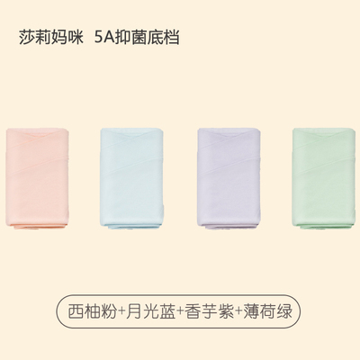 莎莉妈咪孕妇内裤怀孕期专用全棉初中孕晚期女低腰纯棉夏季抗菌裆 — 6