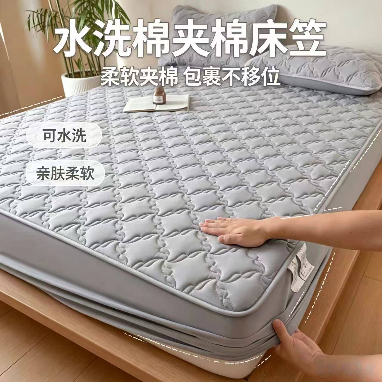 定制A类夹棉床笠1.1*1.3*1.4*1.6*1.8*1.9*2席梦思床垫保护套全包