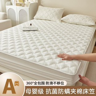 1.3 1.9 1.4 1.6 2米席梦思床垫保护罩套 1.5 定制a类夹棉床笠1.1