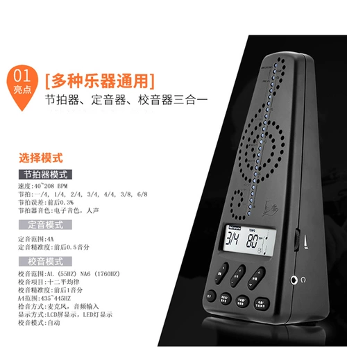 Электронный робот, гитара, пианино, барабаны, универсальные музыкальные инструменты