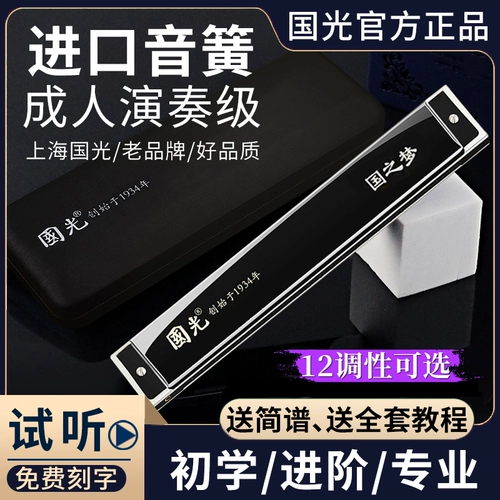 Шанхай Гугуанпай Доуцин Профессионал Профессионал Уровень 28 Хорхонг основал Инь Инь Инь Сено 24th Horon тяжелый голос c