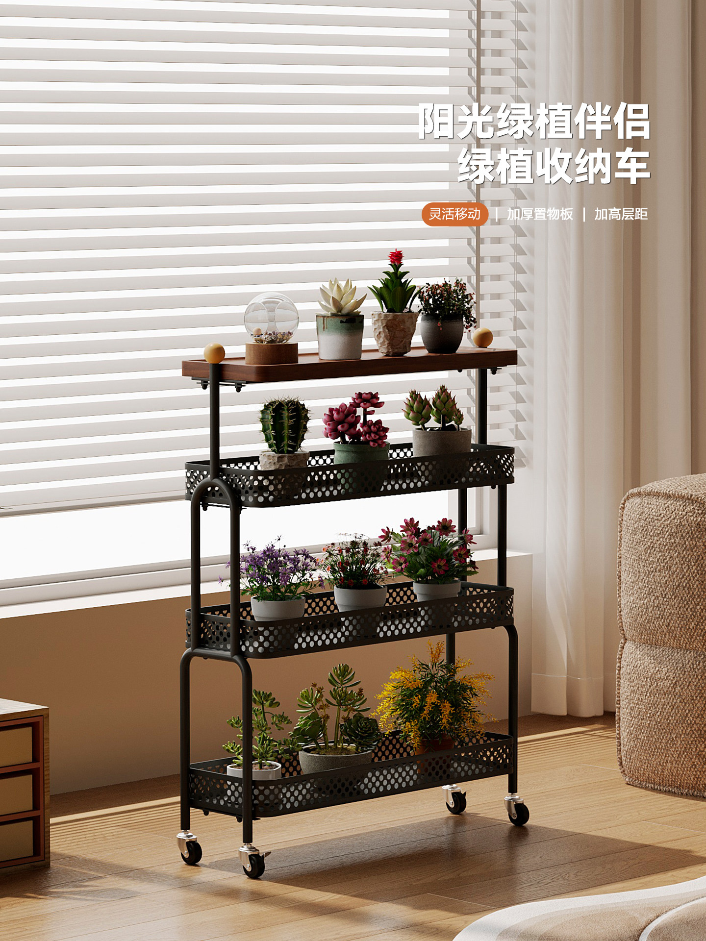 花架可移动客厅落地式阳台植物架窄缝中古风高级感家用简约花盆架