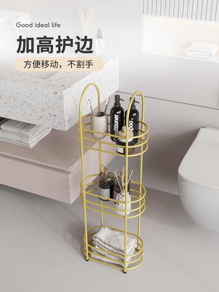 卫生间窄缝收纳架浴室置物架厕所免打孔三层落地卫生纸收纳架子