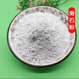 滑石粉家用超细食用婴儿爽身粉食品级小儿推拿中药材店铺500g